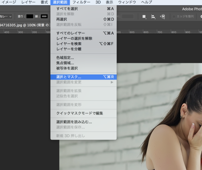 photoshop　スリムにさせる加工　切り抜き