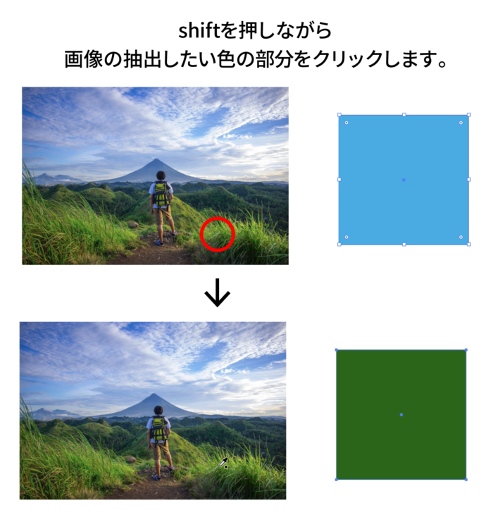 shiftを押しながら画像の抽出したい色の部分をクリックします。  すると画像のクリックした箇所の色情報が（A）に反映されます。